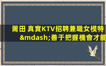 晉城夜場招聘